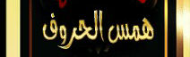 ما صحة هذا الإعجـاز العددي في سورة الكوثر ؟