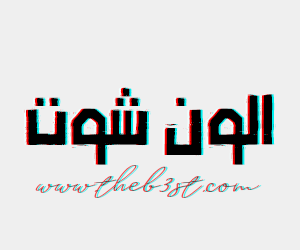 ♠ طلبات أطقم المواضيع ~ - صفحة 35 P_1478wesf89