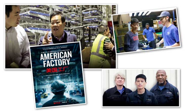  الفيلم الوثائقي «مصنع أمريكي»… الرأسمالية بلغة جديدة P_1517xuqw01