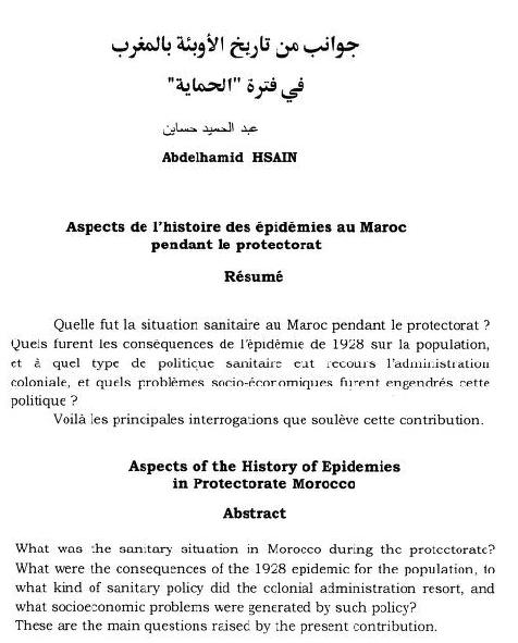 جوانب من تاريخ الأوبئة بالمغرب في فترة الحماية P_1687tygqc1