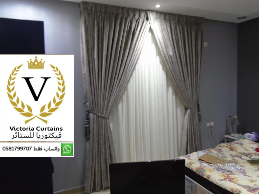 فيكتوريا للستائر بالرياض.واتساب فقط 0581799707 محل ستائر بالرياض،محلات ستائر رول في الرياض P_1698dx23x5