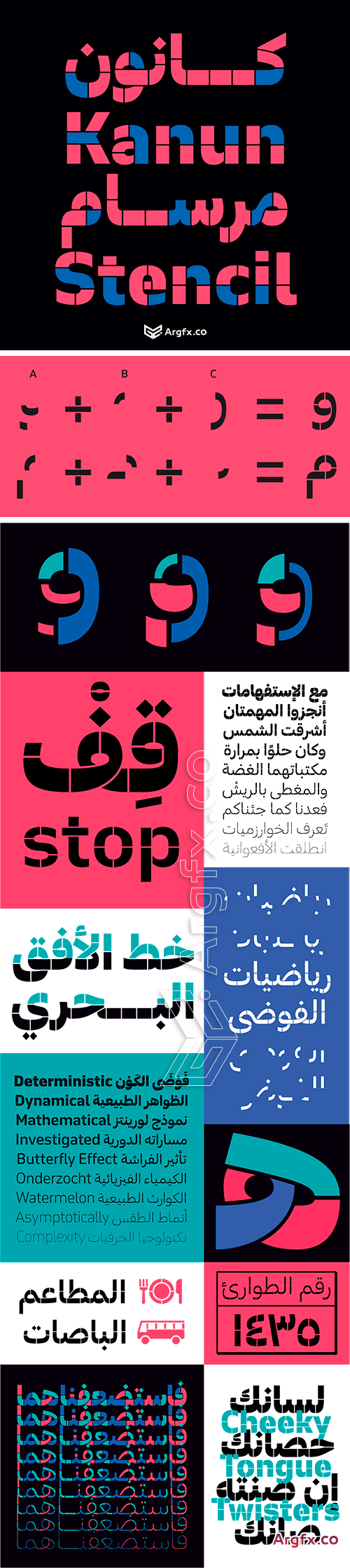 Kanun Stencil Font Family (Latin + Arabic)