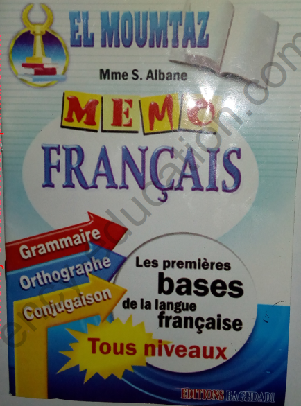 كتاب القواعد الأساسية اللغة الفرنسية