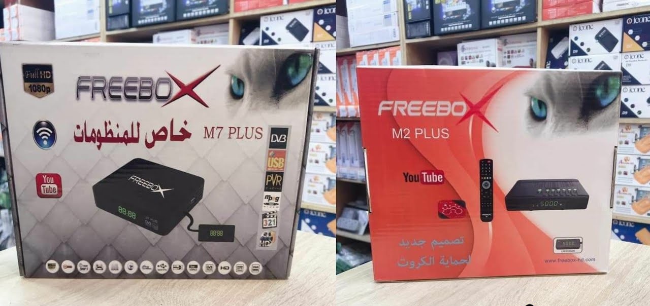 تحديث جديد لجهاز freebox بتاريخ