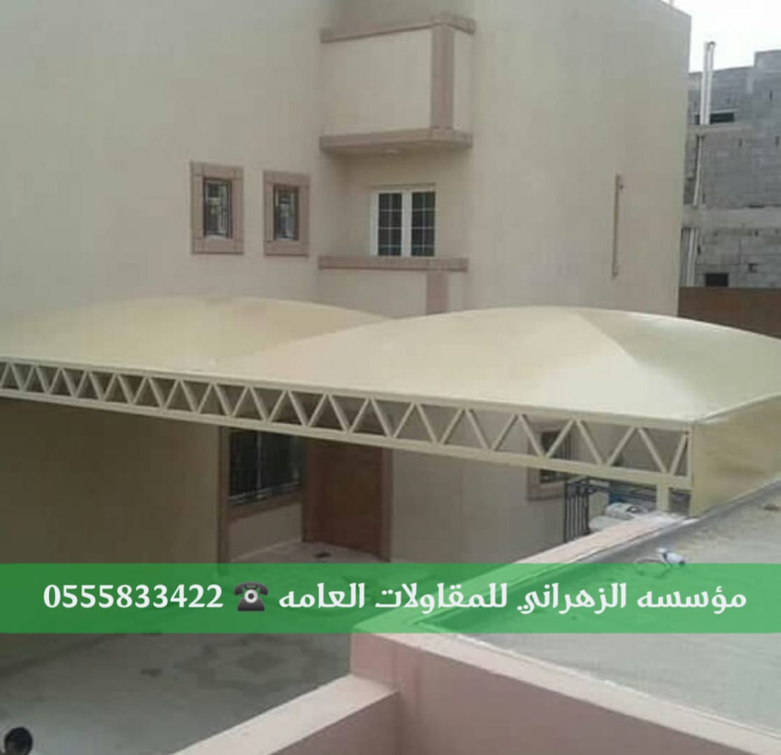 تنفيذ جميع انواع مظلات السيارات في جدة , 0555833422  P_2127utb0b6