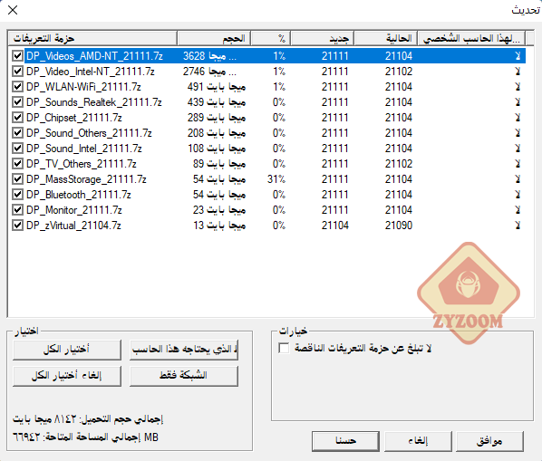 p_2138cfai53.png