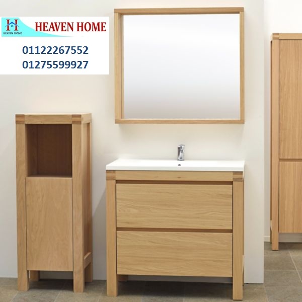 Bathroom unit  2022 -   شركة هيفين هوم للاثاث  / التوصيل لاى مكان داخل مصر  01275599927 P_2194qtonf3