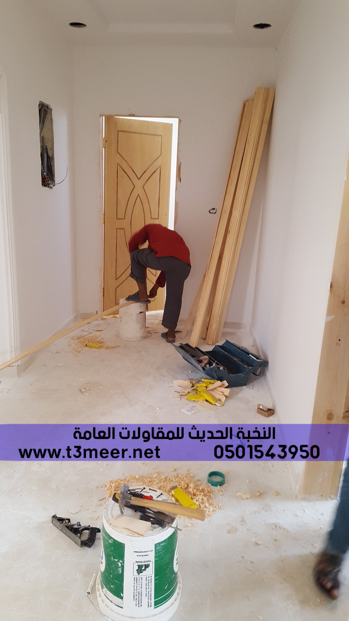 مقاول بناء في جدة , 0501543950