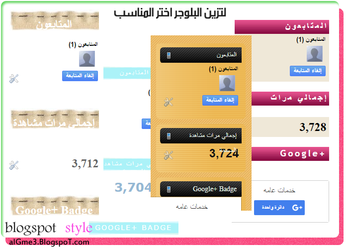 ست اضافات في الخانات التسميه مميزه P_2418y89pr2