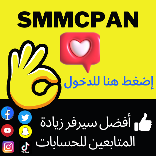 smmcpan.com