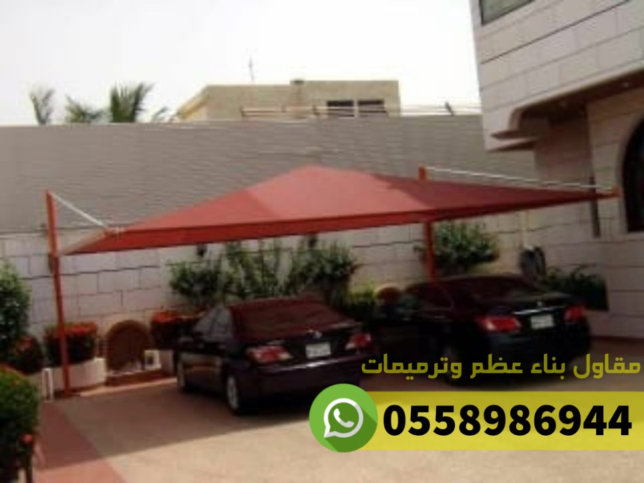 مؤسسة تركيب مظلات للسيارات جدة مكة الطائف, 0558986944  P_2536ngge82