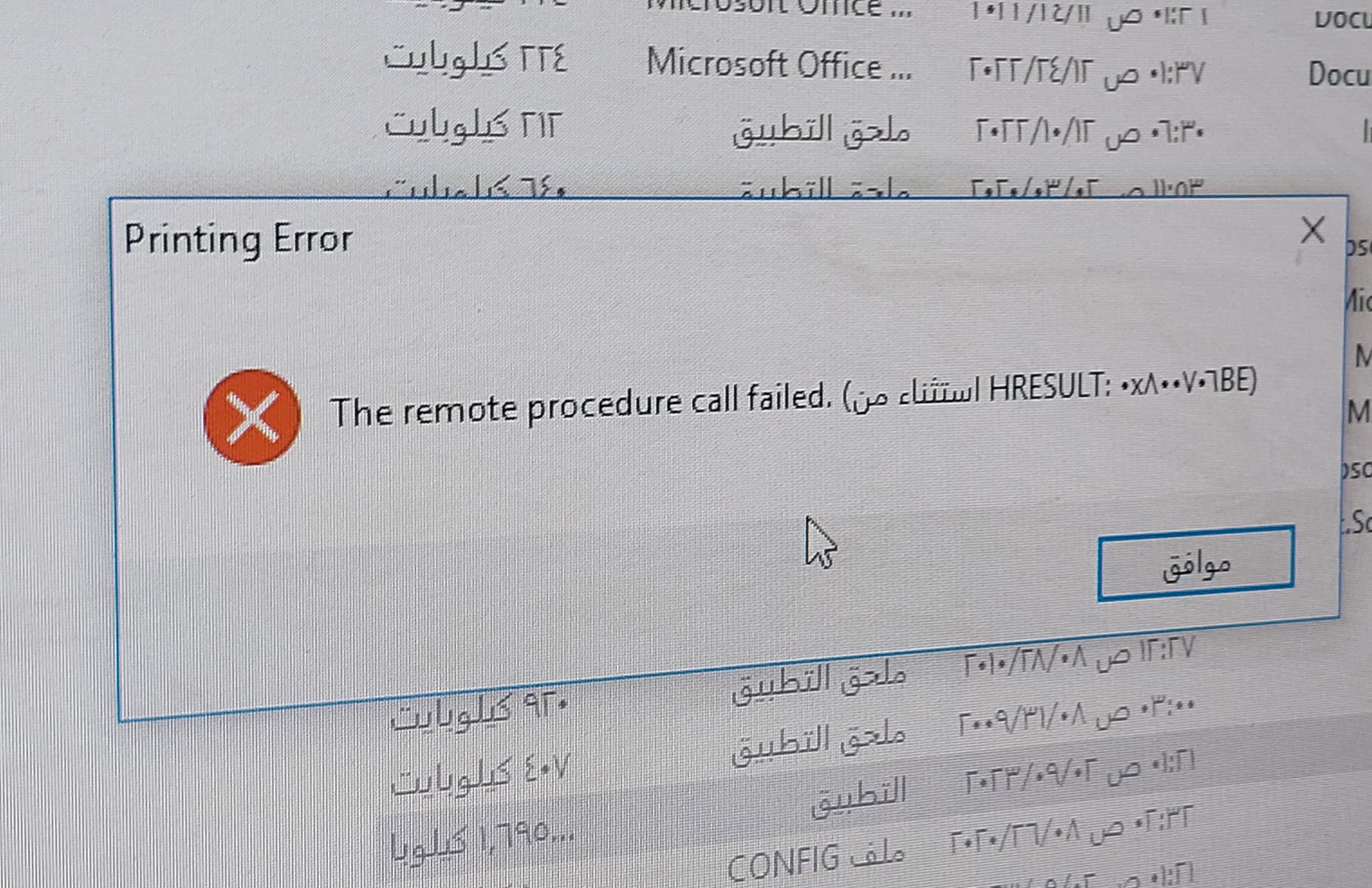 p_25964lsek0.jpg