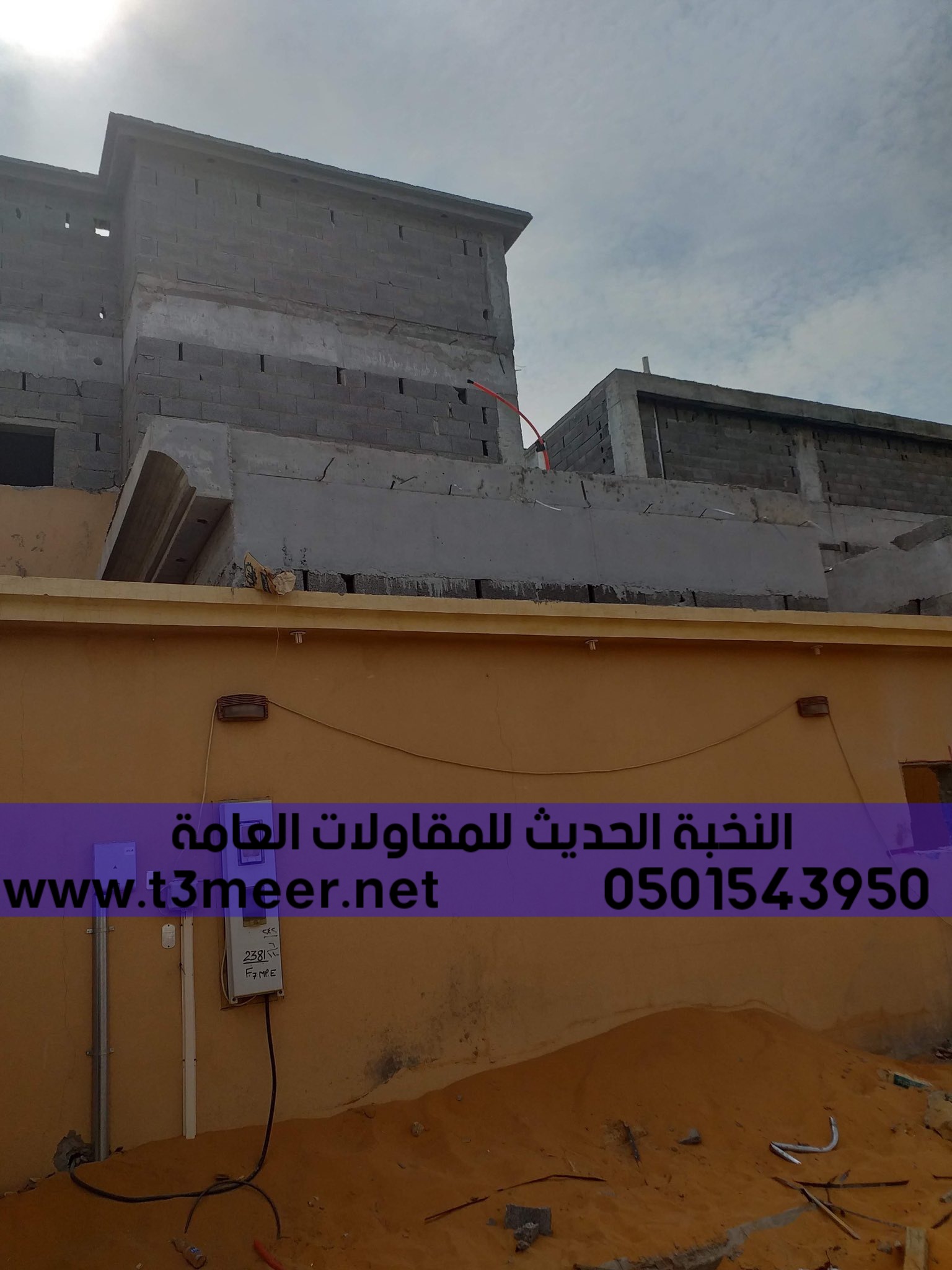 بناء مجلس و ملحق خارجي في جدة,0501543950 P_2603agbf06