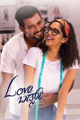 Love Birds (2023)