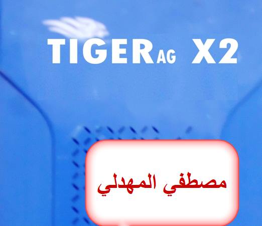 فلاشة تايجر TIGER-AG X2 1506TV P_26064823q1