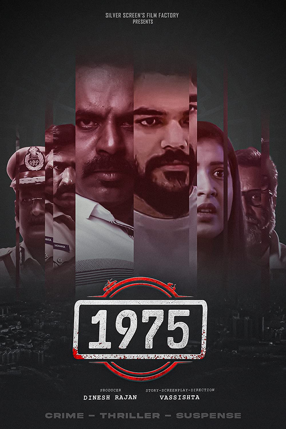 1975 (2023)