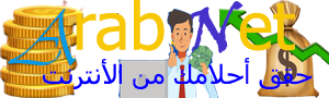 عرب.نت