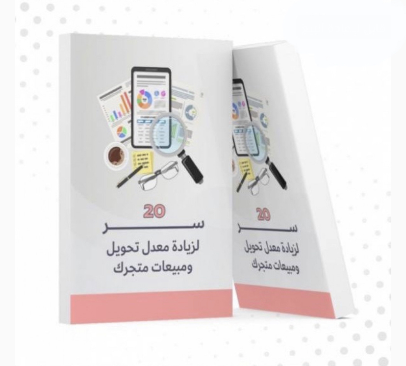 حمل الان افضل ملفات ال pdf لتبدأ الربح من الانترنت  P_2727pzu4j6