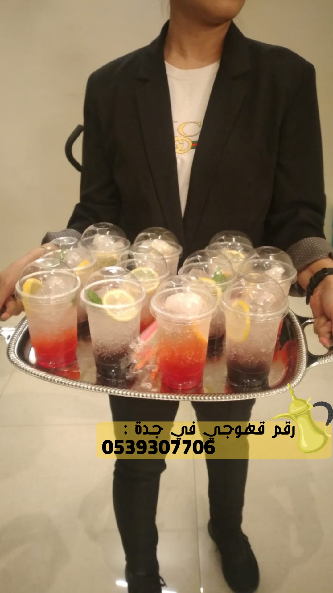 خدمات ضيافه قهوجي في جدة,0539307706 P_2857lnypt2