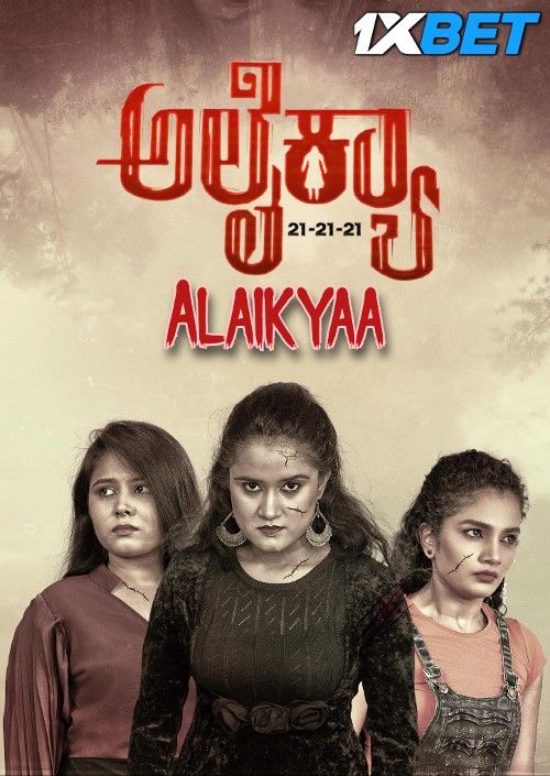 Alaikyaa (2024) (Hindi)(CAM)