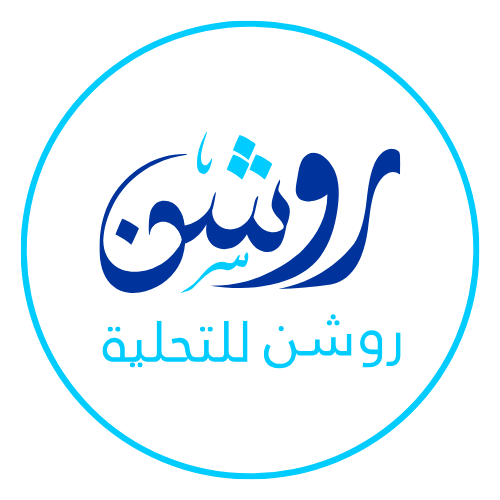 Loading Page