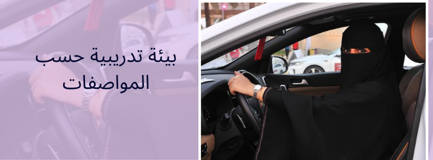 تعلمي الان باقل الأسعار 