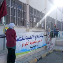 مدرسة جريش الأساسية المختلطة