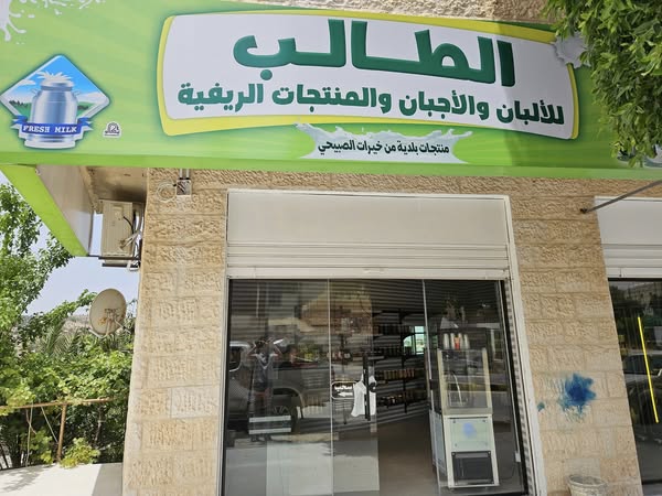 بهاء الطالب