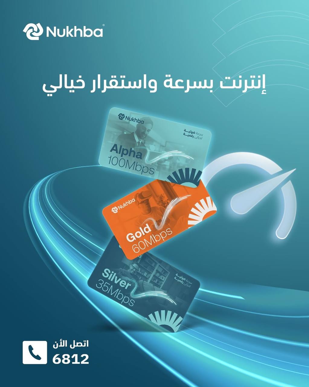 اعلان 1