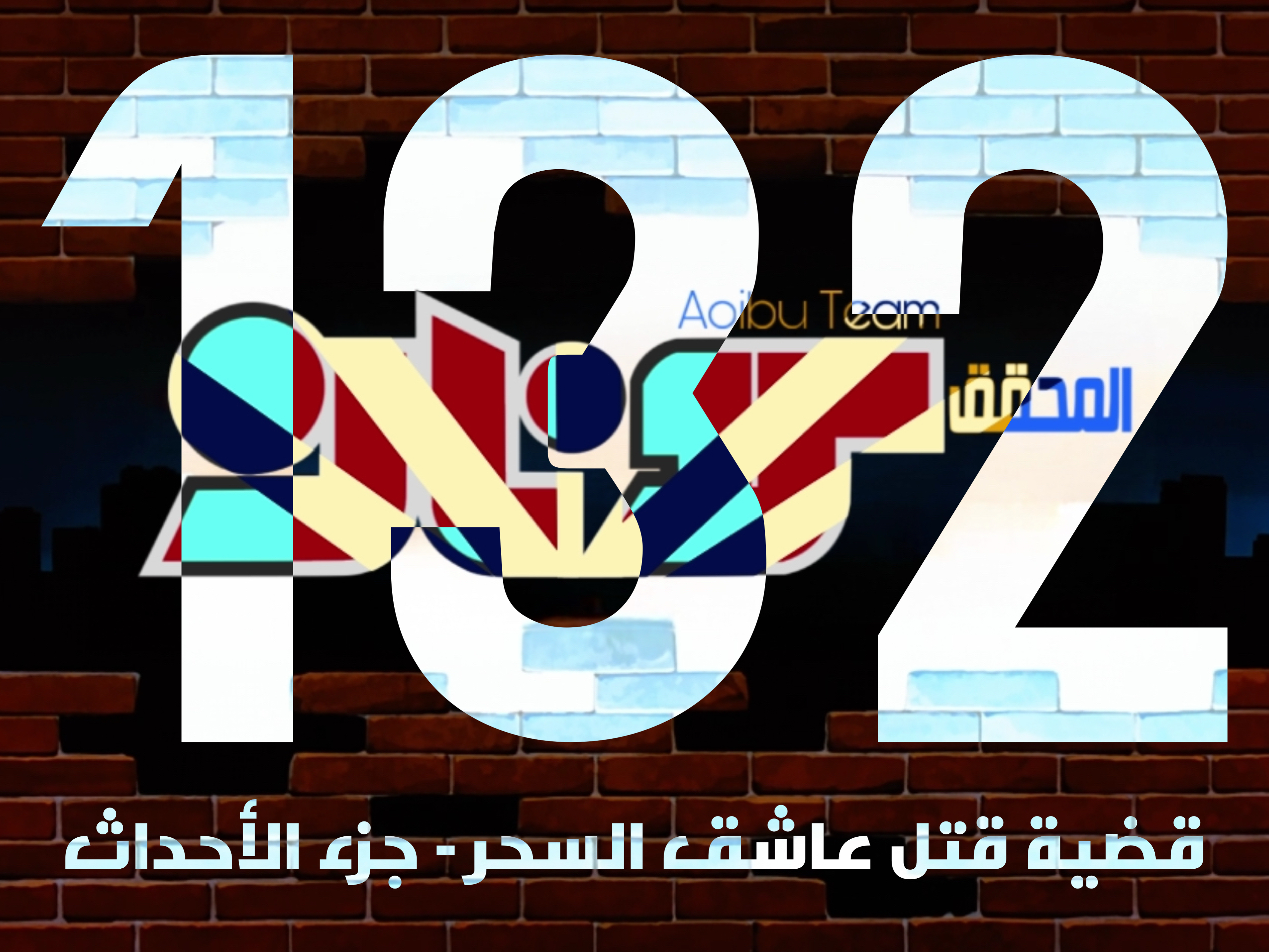 بوستر