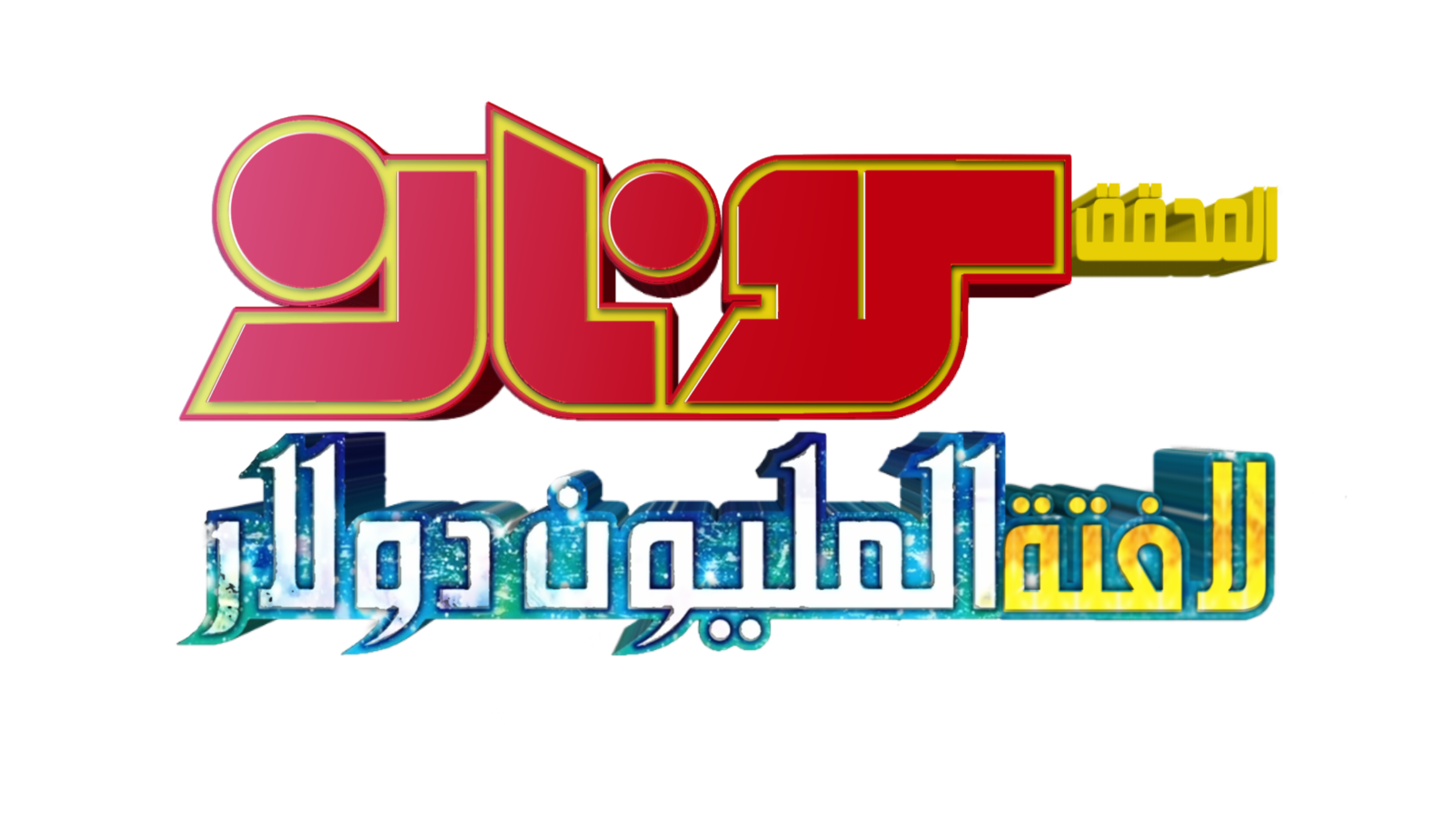 بوستر