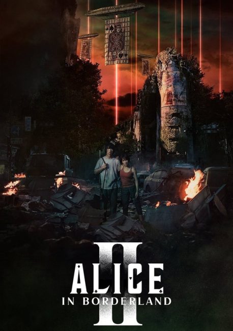 مسلسل Alice in Borderland S2 الموسم الثاني مترجم