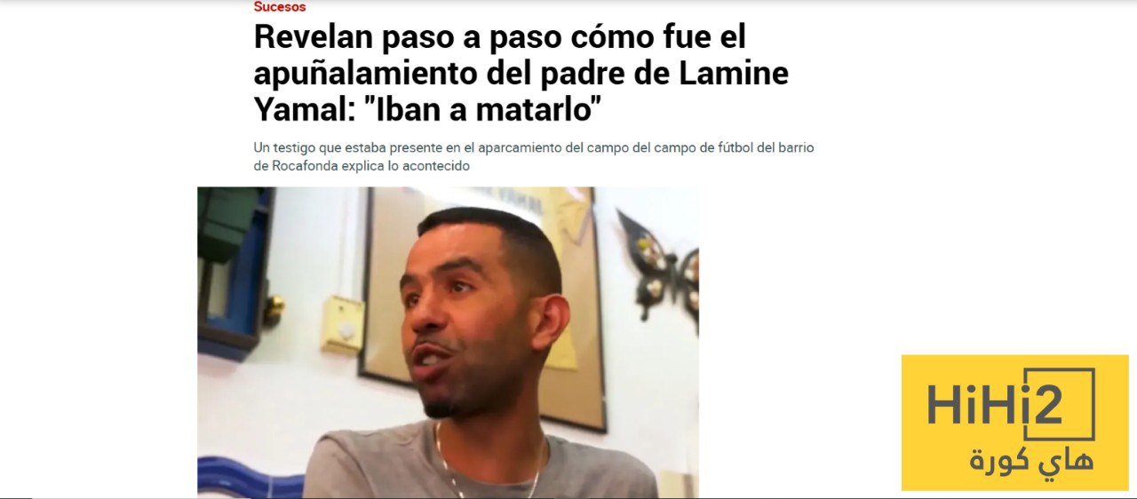 صورة من موقع الحادث