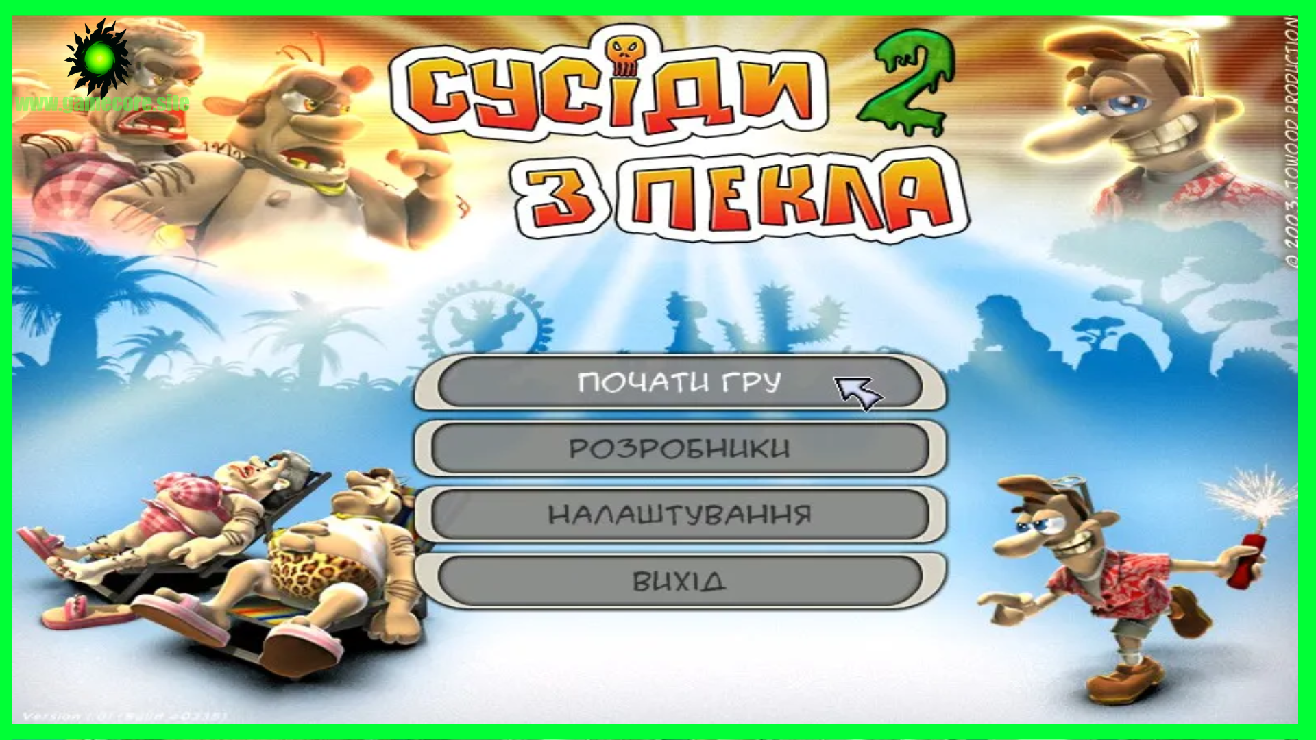 Neighbours from Hell 2