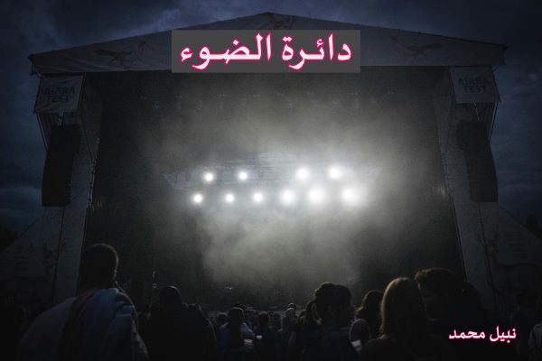 ��������� ��������