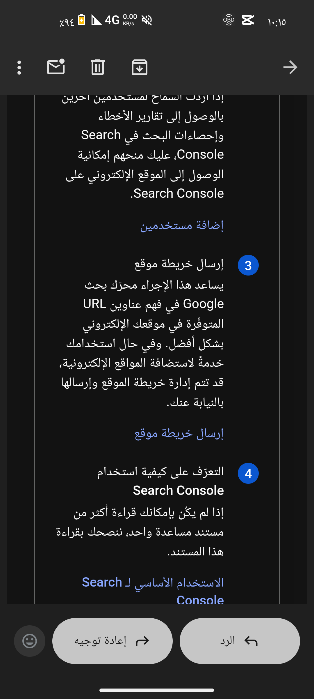 ابغي ادخل المنتدي في محرك بحث القوقل