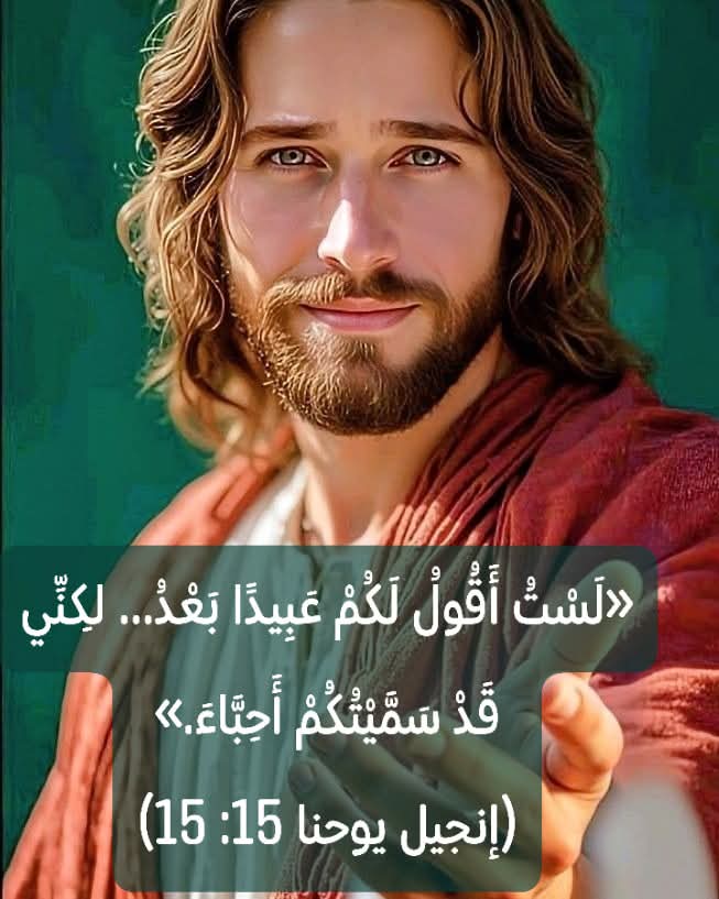 ������� ������� ������ �������� ������... ������� ���� ������������� ����������.� (����� ����� 15: 1 