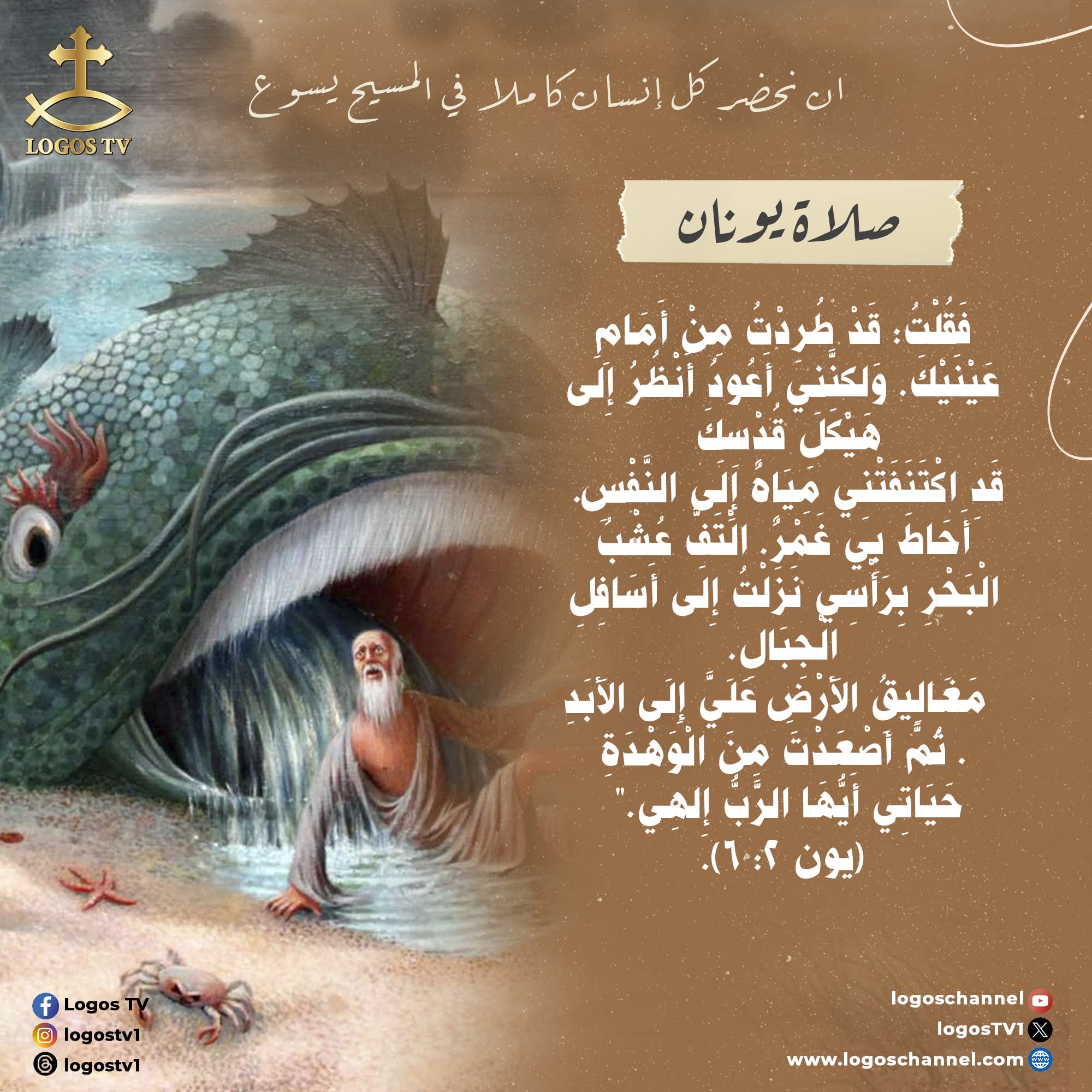 ��� �� ����� �� ��� 