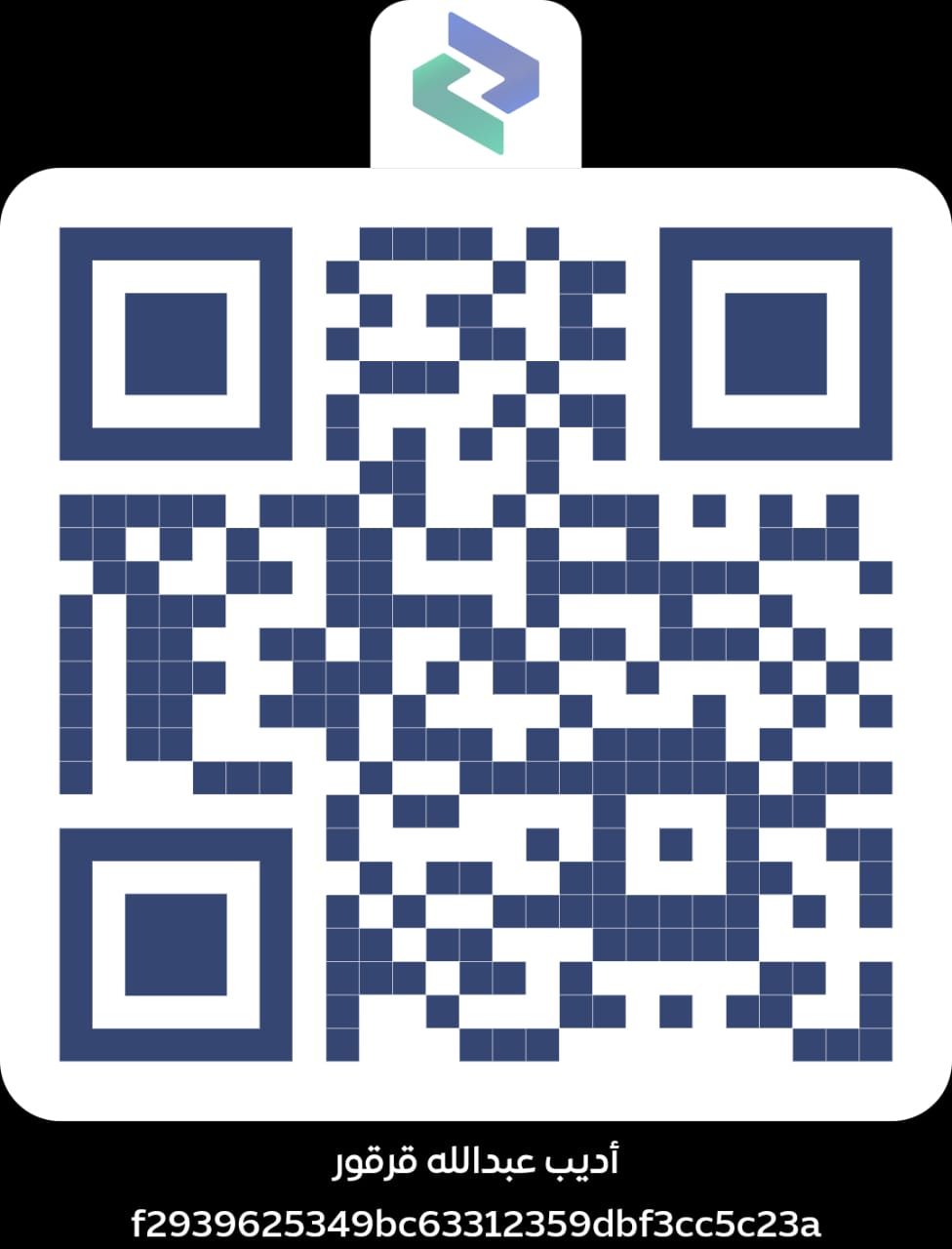 Sham Cash QR