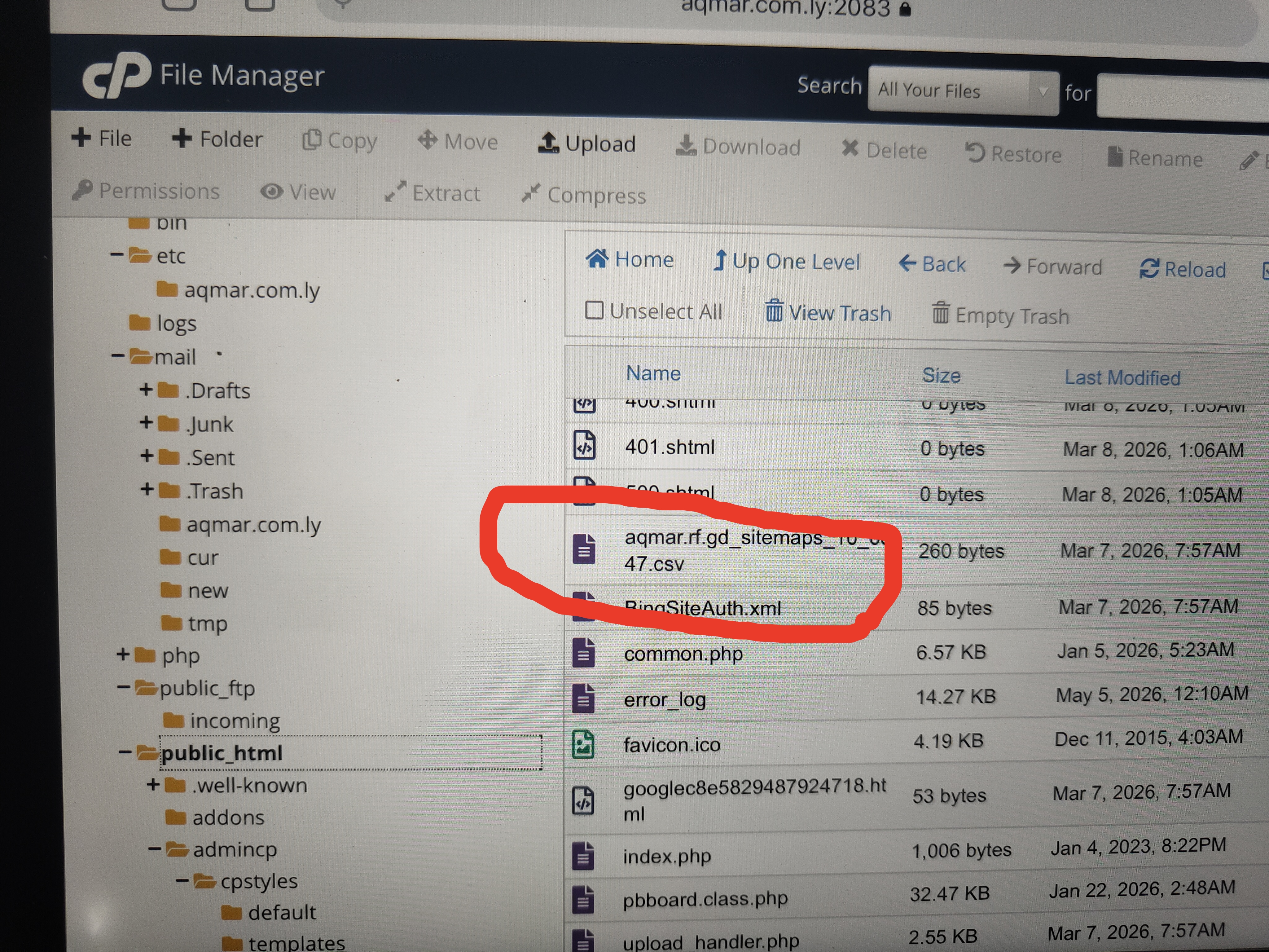 شرح رفع الملفات على موقعك باستخدام لوحة cpanel على الاستضافة