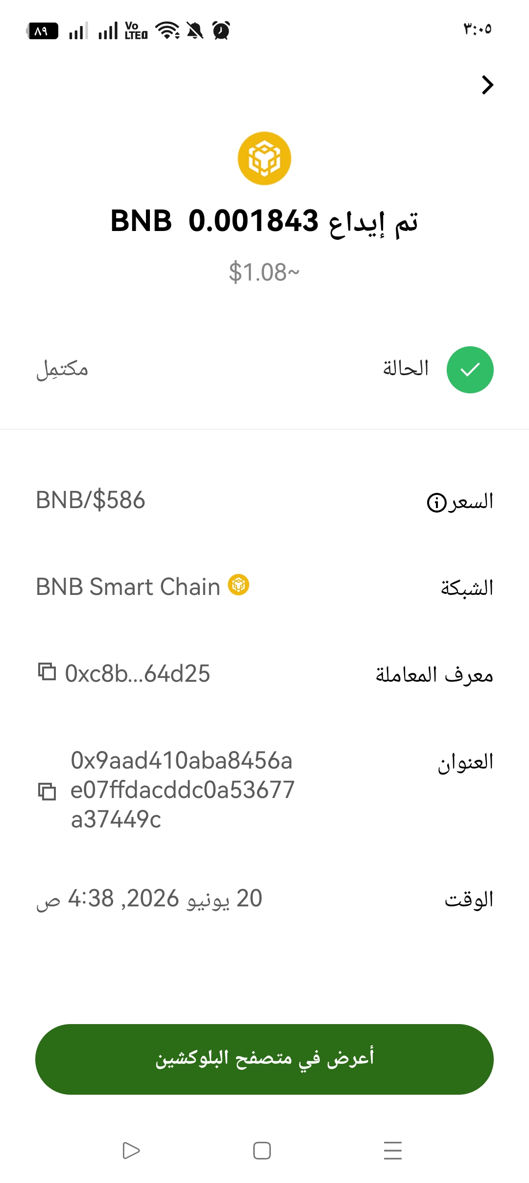 https://f.top4top.io/p_38239lda30.jpg