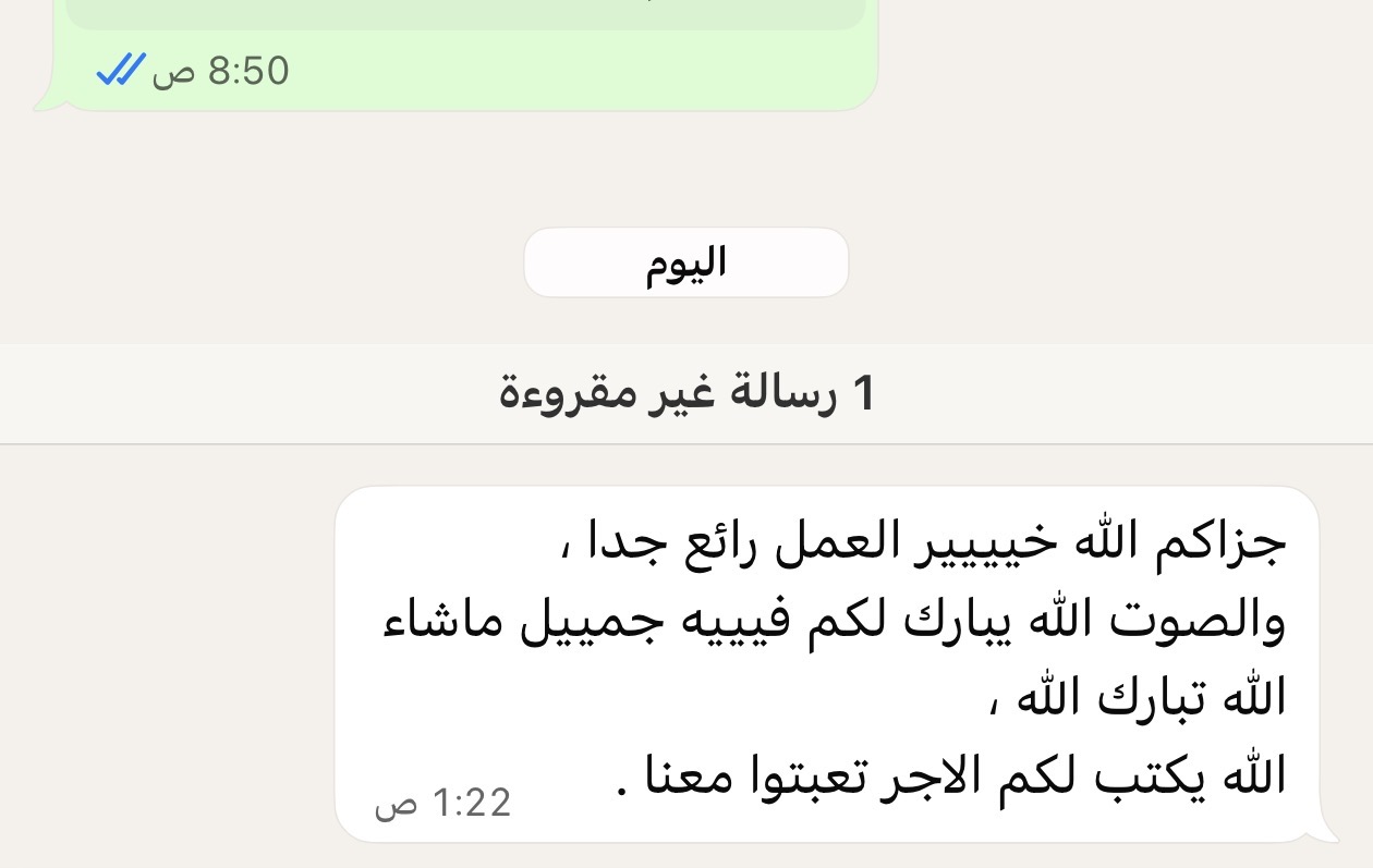 رأي عميل