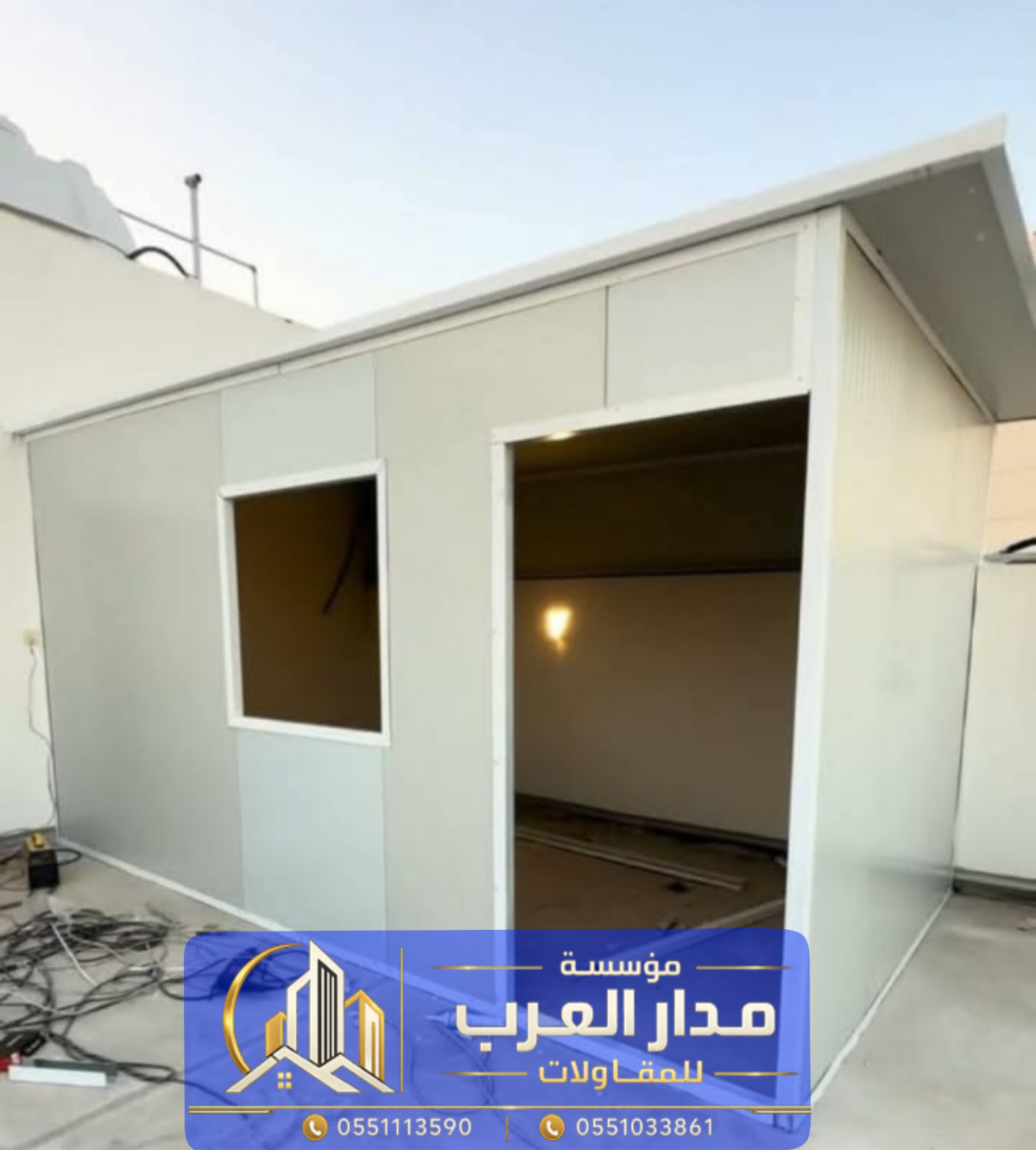 ����� ��� ������� ���� �� ������ - 0551033861 